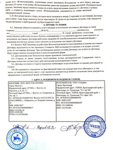 востокпрофи.jpg