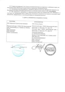 БСК.jpg